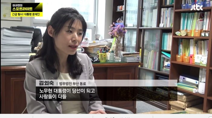 문재인을 정치로 내보내려고 8일간 농성을해도 안 하겠다는 거예요.jpg | 인스티즈