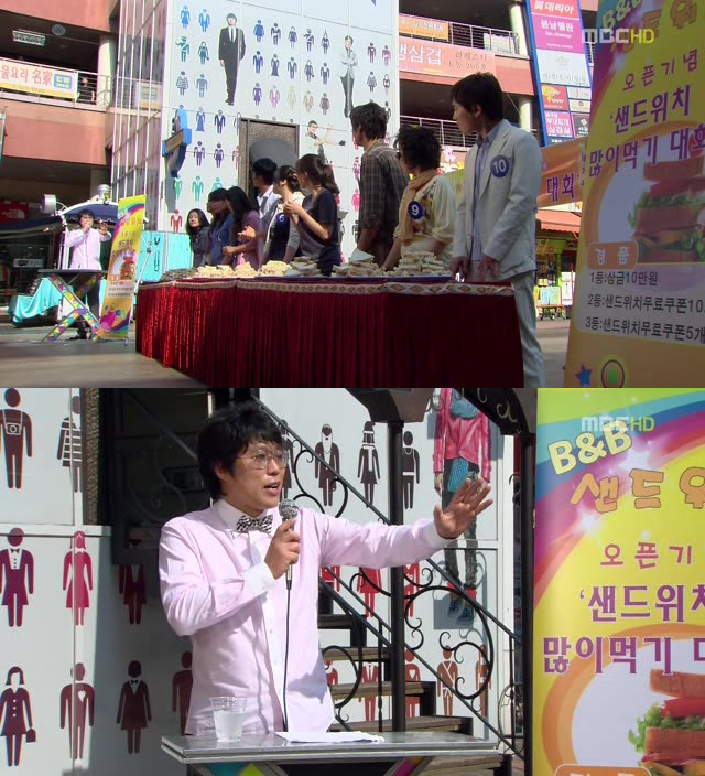[지붕킥] 샌드위치 많이 먹기 대회에 참가한 세경 | 인스티즈