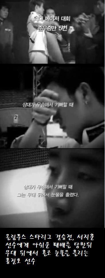 프로게이머의 눈물 ㅠㅠㅠ (감동주의) | 인스티즈