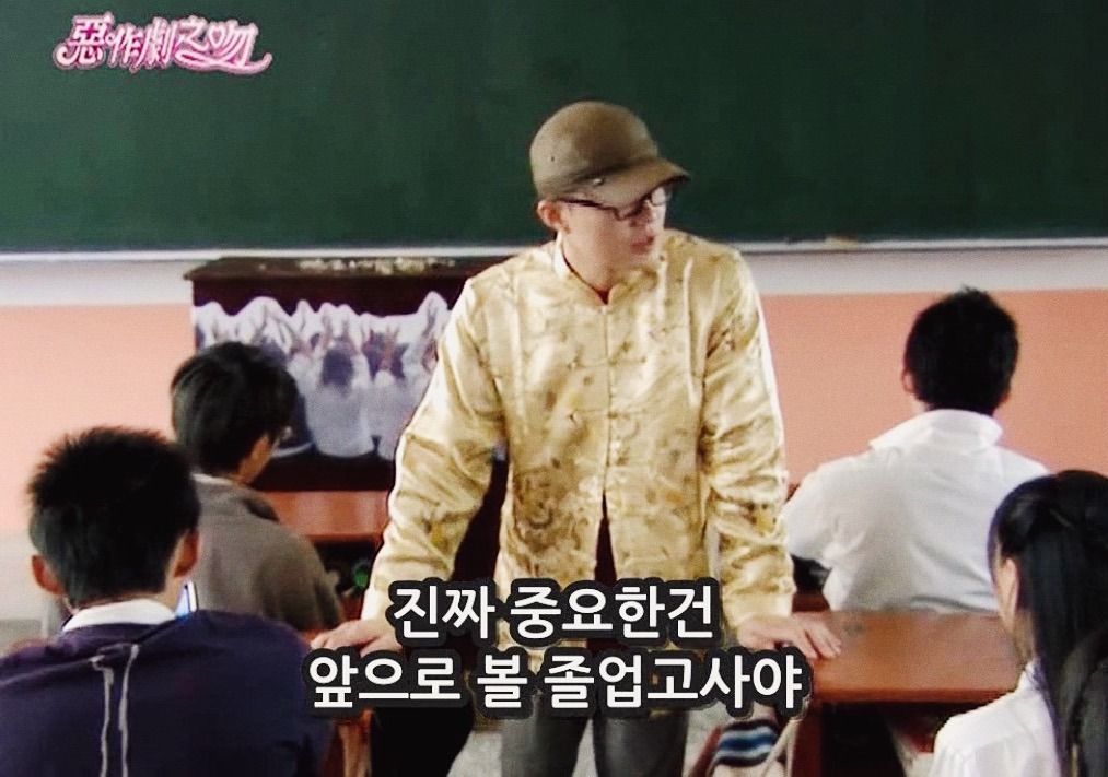 [대만드라마] 짠내나는 짝사랑 장난스러운 키스5 | 인스티즈