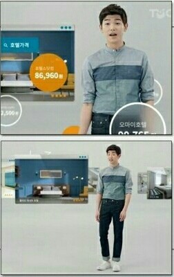 에릭남이 싫은 이유 | 인스티즈
