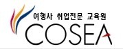 좋은친구여행사 이미지