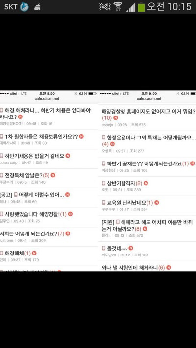 꿈꾸는사람들 이미지