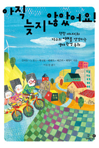 휴먼어린이 이미지