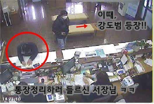 은행에 강도질 하러갔는데 바로 옆에서 경찰서장이 통장정리 중이었음.jpg | 인스티즈