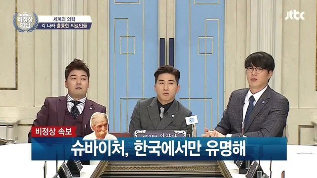 슈바이처 전 세계적으로 유명하지 않아요? | 인스티즈