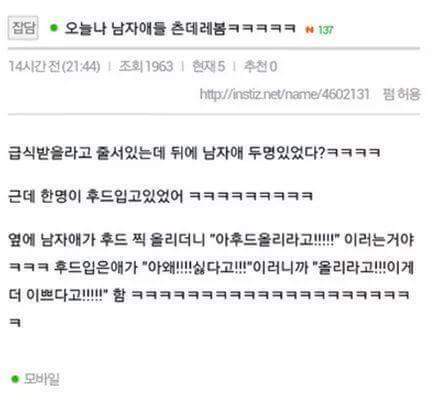 한국의 데레.jpg | 인스티즈