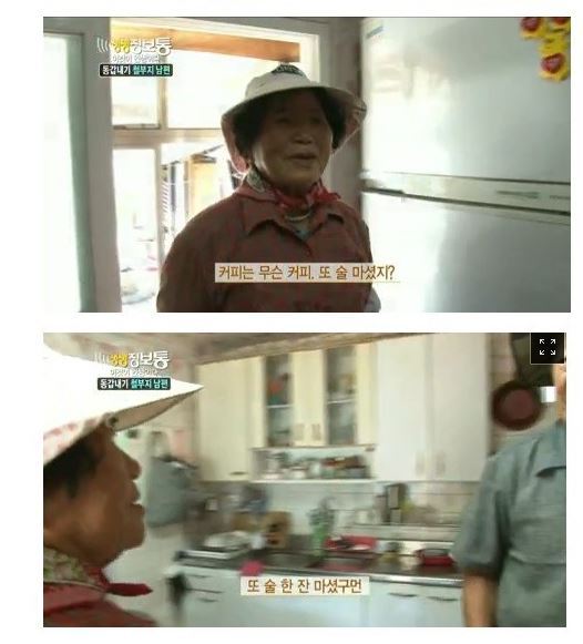 생생정보통 레전드 | 인스티즈