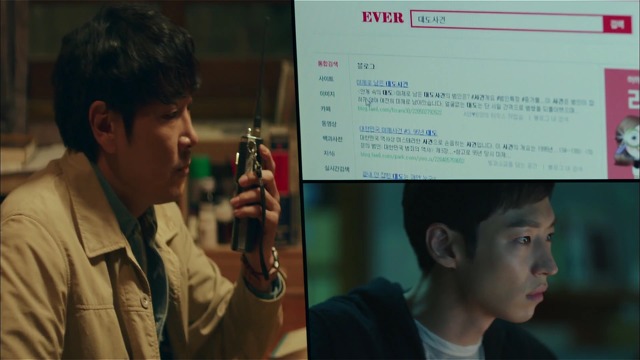 [시그널] 대도 사건 01.jpg | 인스티즈