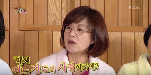 와이프한테 하루에 전화 20통도 더 한다는 박명수 | 인스티즈