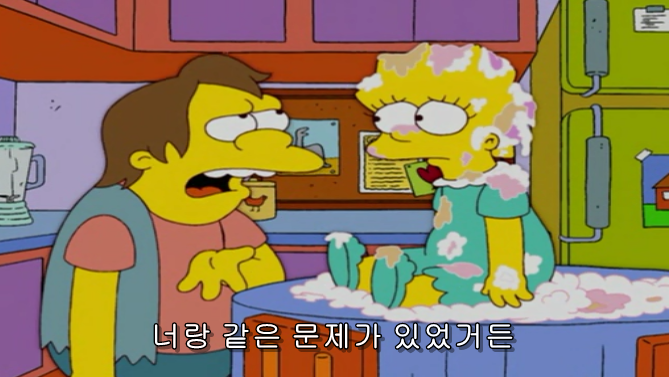 엉덩이가 크다고 놀림 받은 리사 | 인스티즈