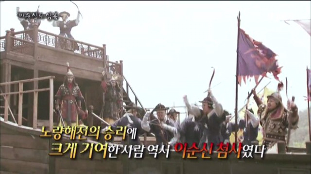 이순신이 가장 아끼던 부하 | 인스티즈