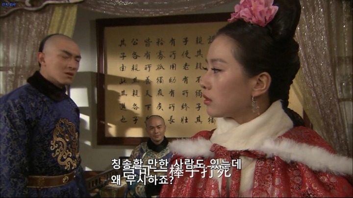 중국판 보보경심에서 당당한 여성상을 보여주는 주인공 약희 | 인스티즈
