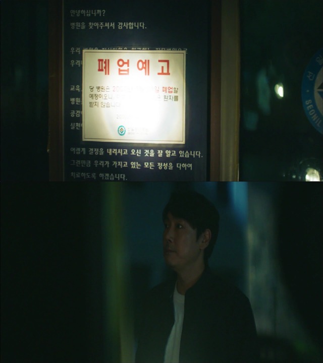 [시그널] 이재한 실종 사건 10.jpg | 인스티즈