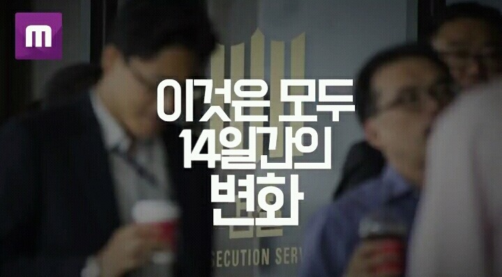 문재인정부의 14일 요약 | 인스티즈
