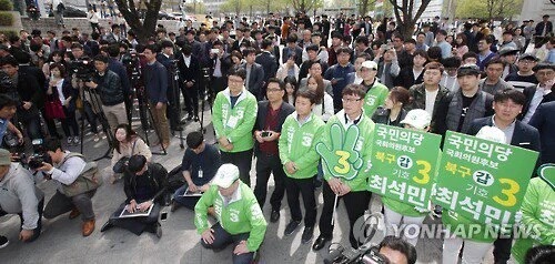 안철수, 대구 유세에서 유승민 옹호발언 쏟아내 | 인스티즈