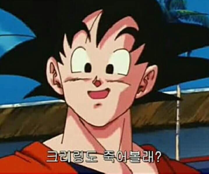 되로주고 말로 받기 / 가는 말이 고아야 오는 말이 곱다 | 인스티즈