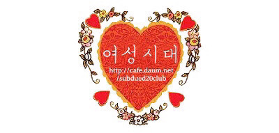 지금 입고있는 하의 색깔과 마지막으로 먹은 것을 합하면 밴드이름 같다 | 인스티즈