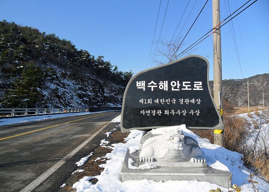 동진산소 이미지