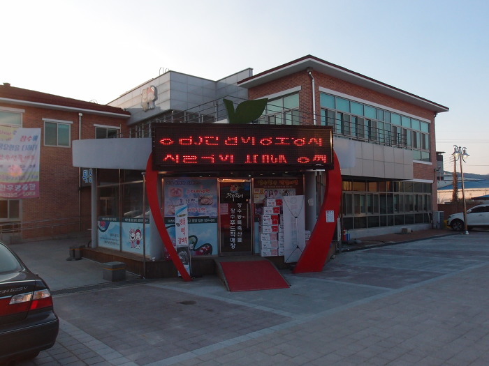장수명품관 이미지