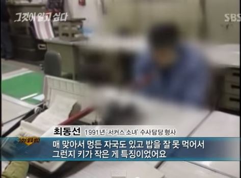 전 국민의 뒷통수를 갈긴 천하의 개.jpeg (반전of반전) | 인스티즈