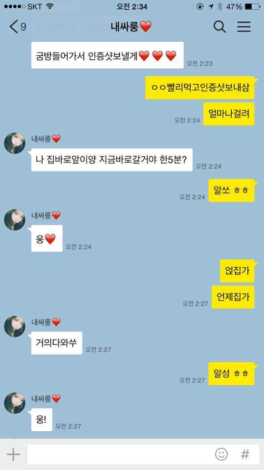 다이어트 하는 여자친구 | 인스티즈