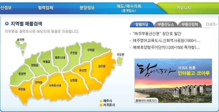 탑법무사사무소 이미지