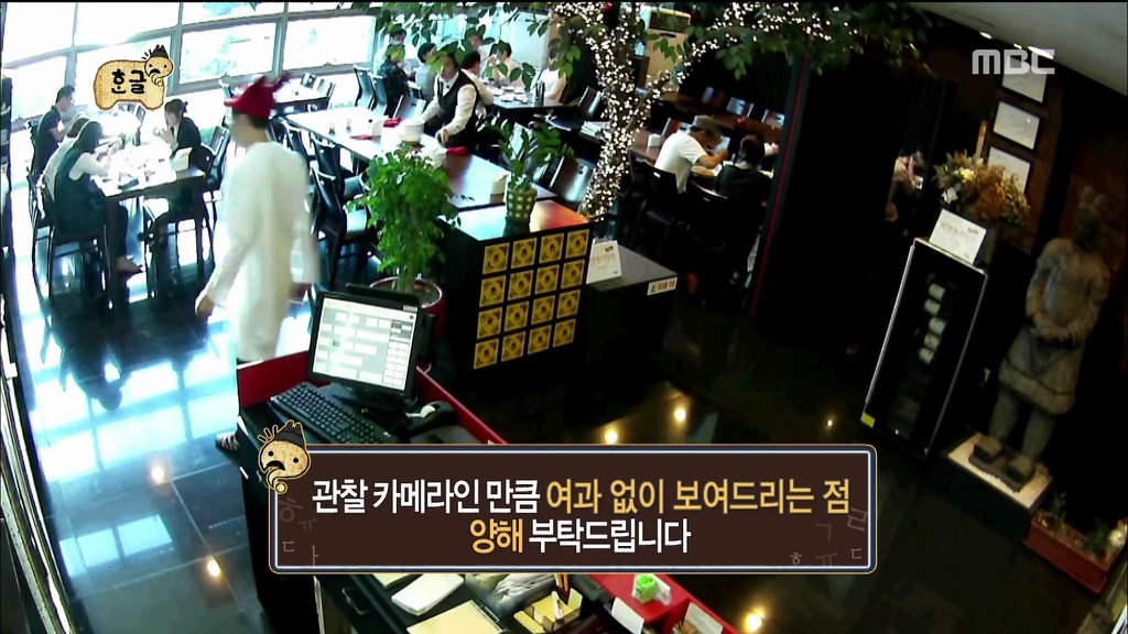 [무한도전] 사진 찍어주고 통수 맞은 하하 | 인스티즈