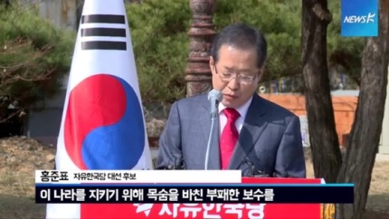 개그맨 홍준표 | 인스티즈