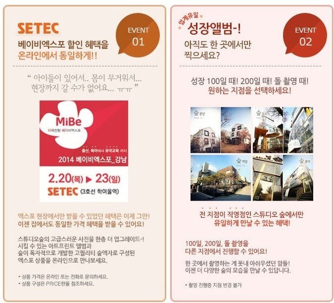 스튜디오숲 이미지