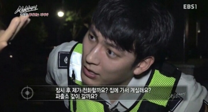 EBS에 나온 연예인급 경찰 짱잘ㄷㄷㄷㄷ | 인스티즈