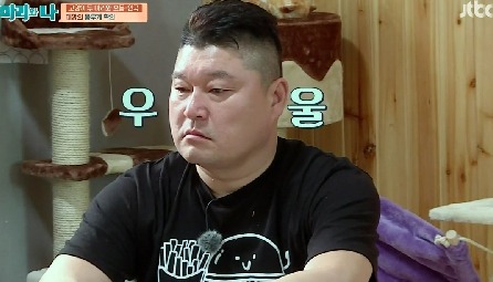 [마리와나] 뚱보냥 호동이 다이어트 시키기 (feat.먼지) | 인스티즈