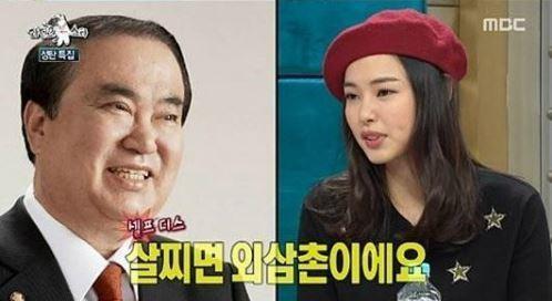 정치인들의 연예인 가족들 | 인스티즈