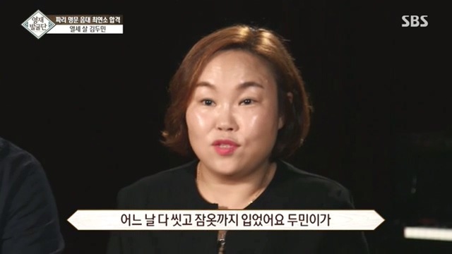 13세 아이의 인성 클래스... | 인스티즈