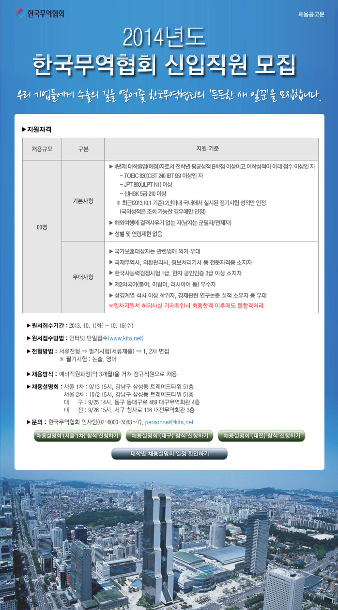 기원무역 이미지
