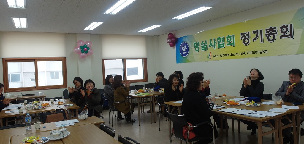 평실사협회 이미지
