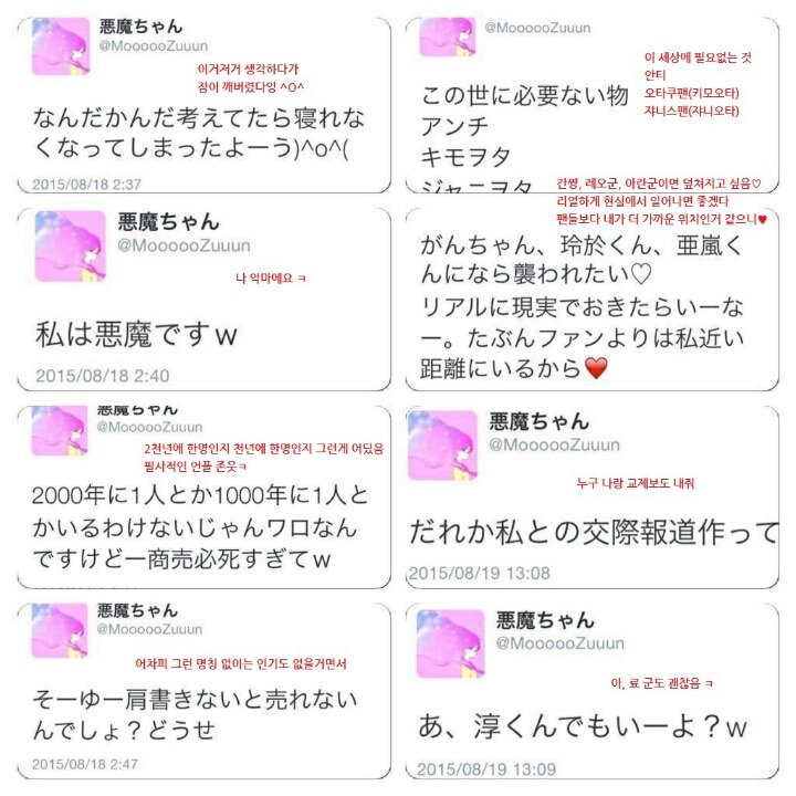 한 일본 98년생 여배우의 조명감독 비하 사건 | 인스티즈