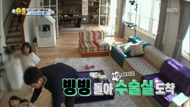이범수와 소다남매의 병원놀이.jpg | 인스티즈