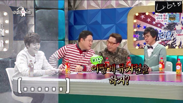 제대로 자리 잡은 라디오스타 오프닝 컵셉 (feat.기승전규현극딜) | 인스티즈
