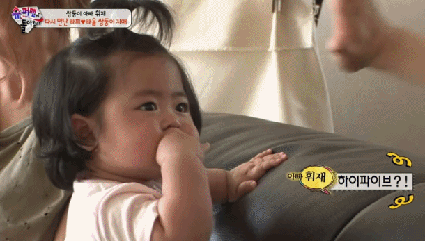 슈돌에 출연했던 슈의 일란성 쌍둥이 딸 라희,라율(+최근) | 인스티즈