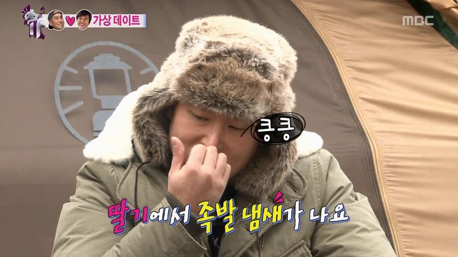 무한도전 20년지기 친구한테 남친 소개시켜준 송은이.jpg | 인스티즈