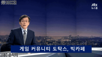 ???: 7년 전의 복수다! | 인스티즈