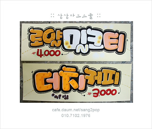 POP 이미지