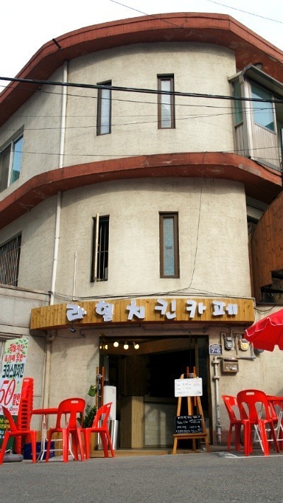 오천냥치킨 이미지