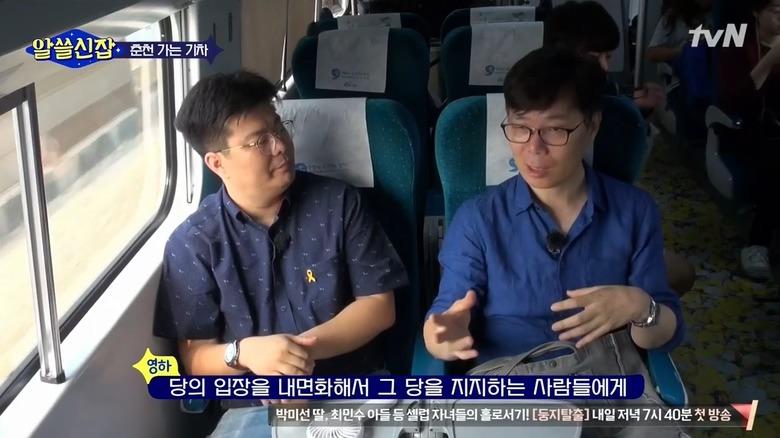 한국 정치인에게 선비의 자세를 요구하면 안 되는 이유 | 인스티즈