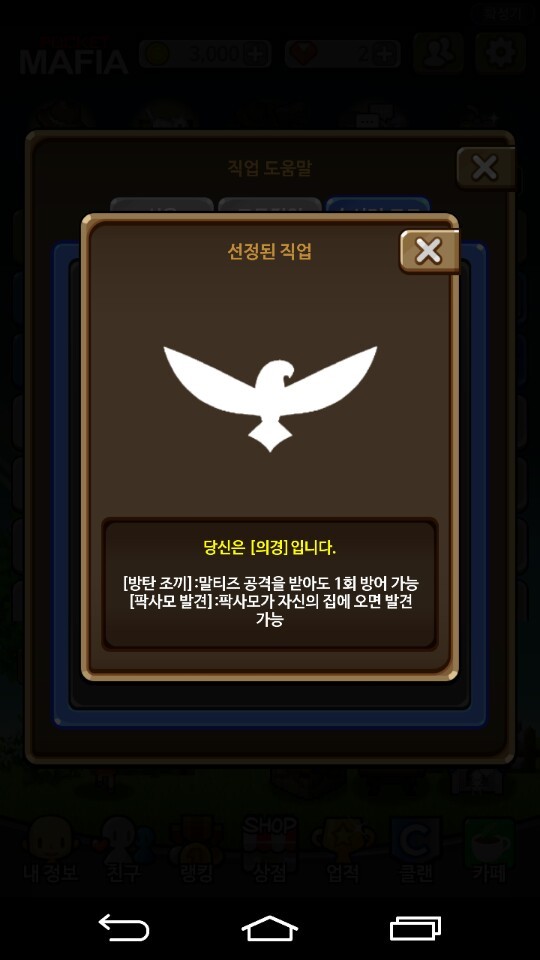 마티즈 부르는 게임 | 인스티즈
