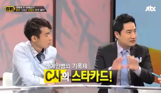 스타들은 다 안다는 CJ 스타카드.jpg | 인스티즈