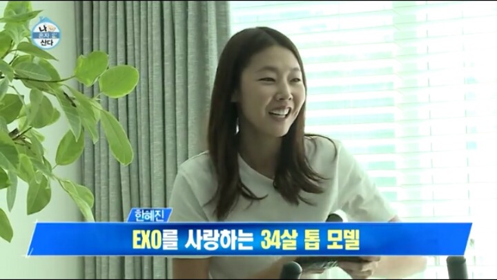 닝겐 사는 거 다 똑같다는 거 보여준 운동하는 한혜진.jpg (feat.힘들 땐 시우민) | 인스티즈