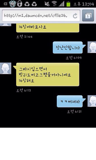 팩트로 조지는 중고나라 | 인스티즈