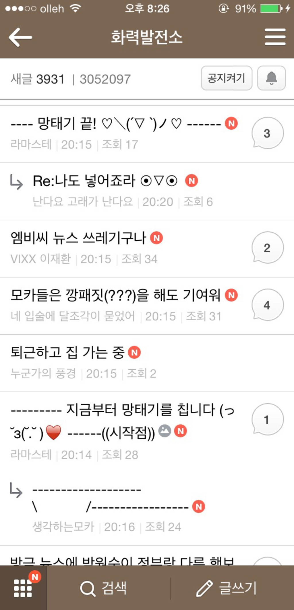 아카 이미지